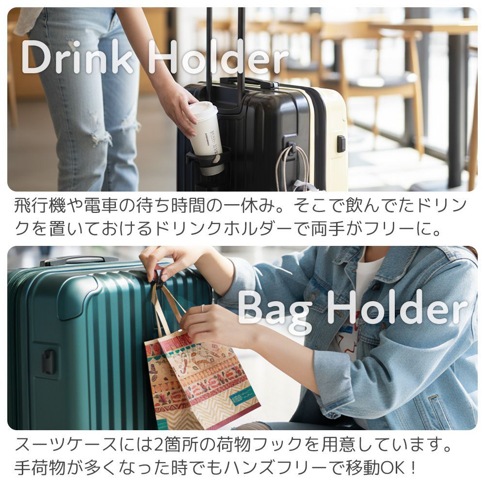 ストッパー 着脱式