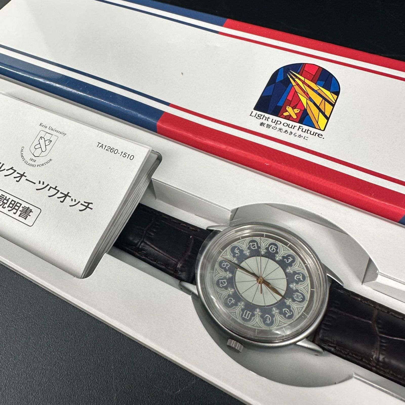 慶應義塾大学 2015年 慶應連合三田会 腕時計 - メルカリ
