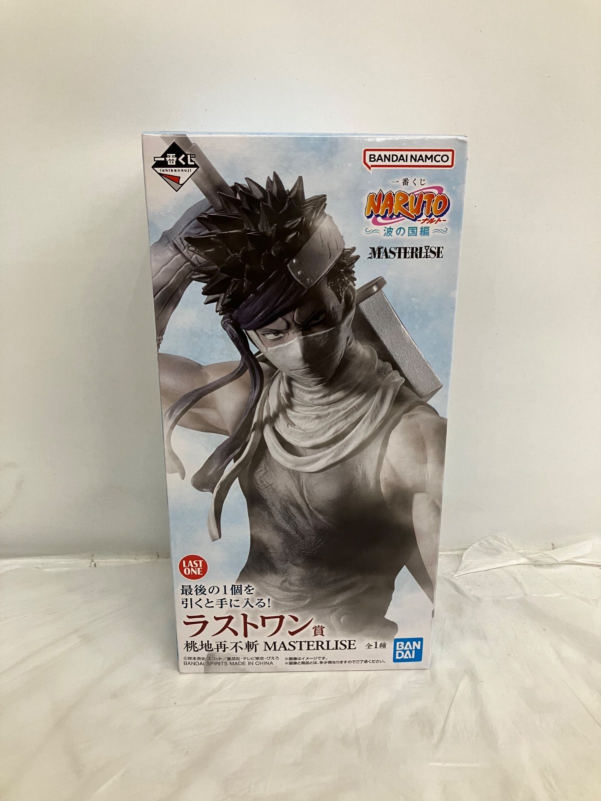 未開封 一番くじ NARUTO ナルト ラストワン賞 桃地再不斬 フィギュア LFJ754 f101