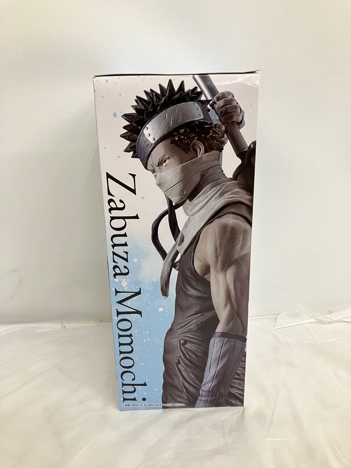未開封 一番くじ NARUTO ナルト ラストワン賞 桃地再不斬 フィギュア 
