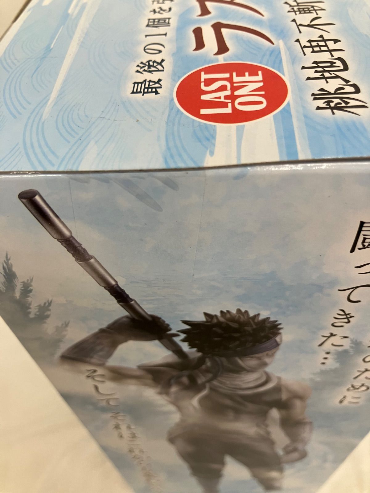 未開封 一番くじ NARUTO ナルト ラストワン賞 桃地再不斬 フィギュア 