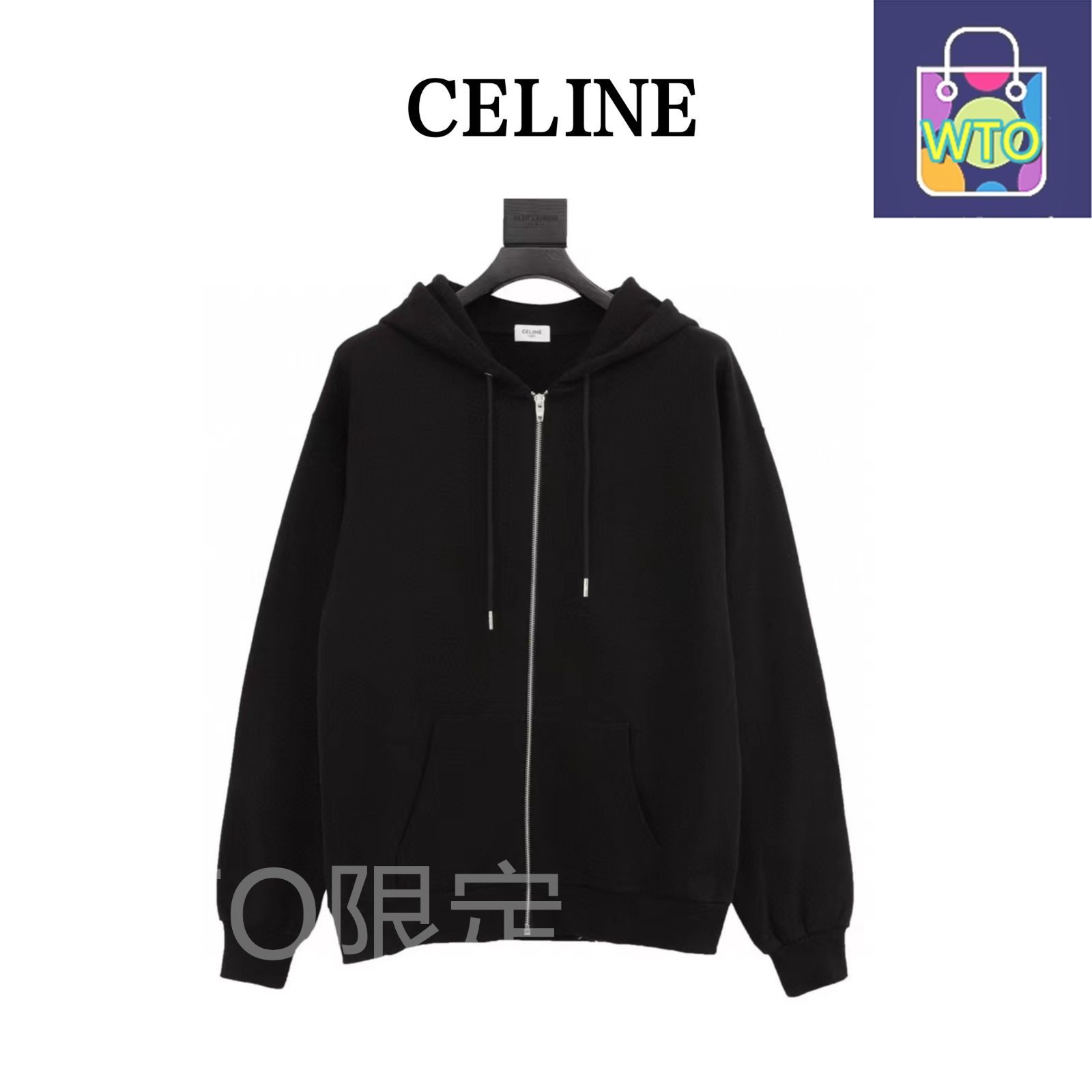 最後値下げ★セリーヌクラシックジャケット 今日特価】CELINE セリーヌ クラシックカプセルジッパージャケット