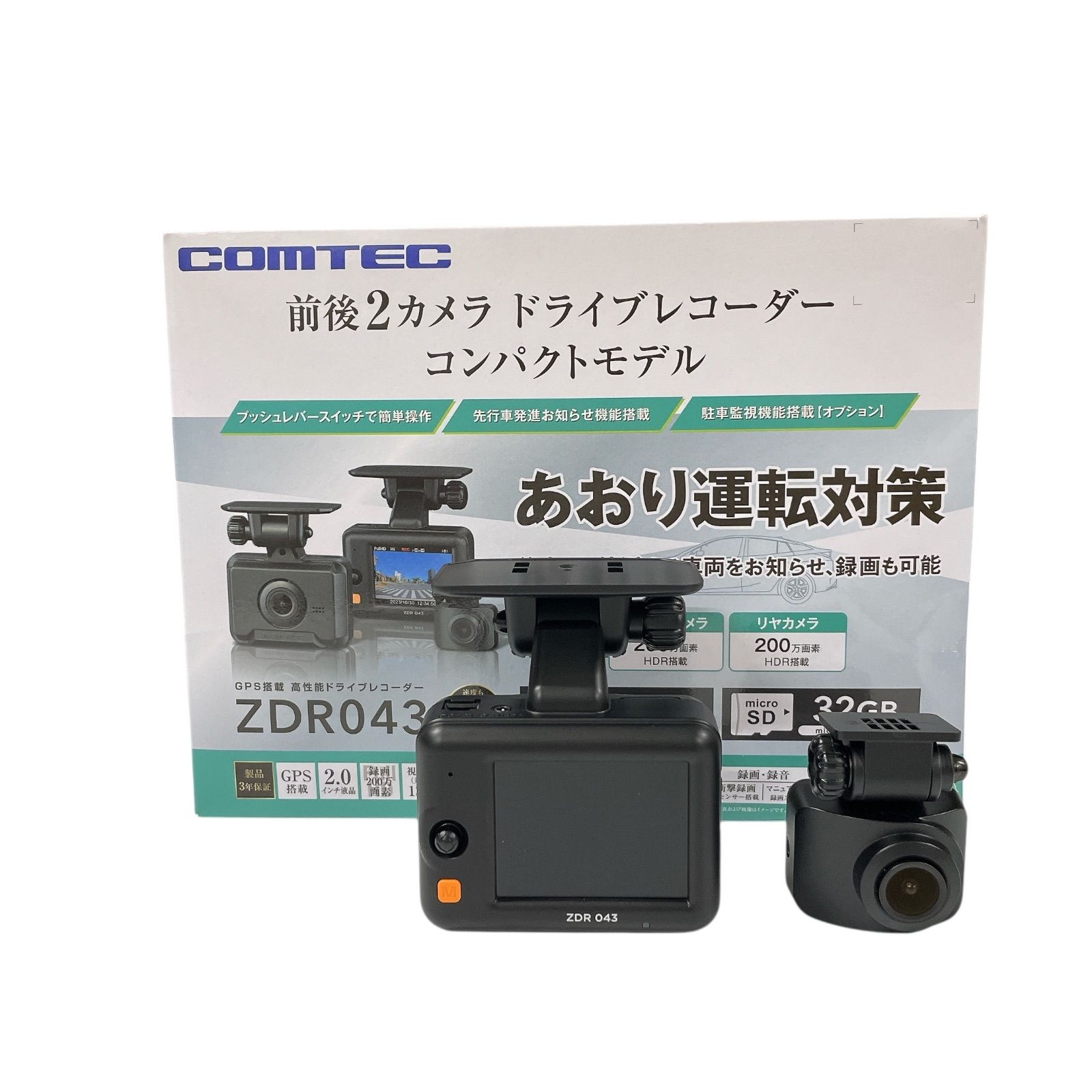 ドラレコ　未開封新品 オリジナルアクセサリー | アフターサービス | ネッツトヨタ和歌山株式会社