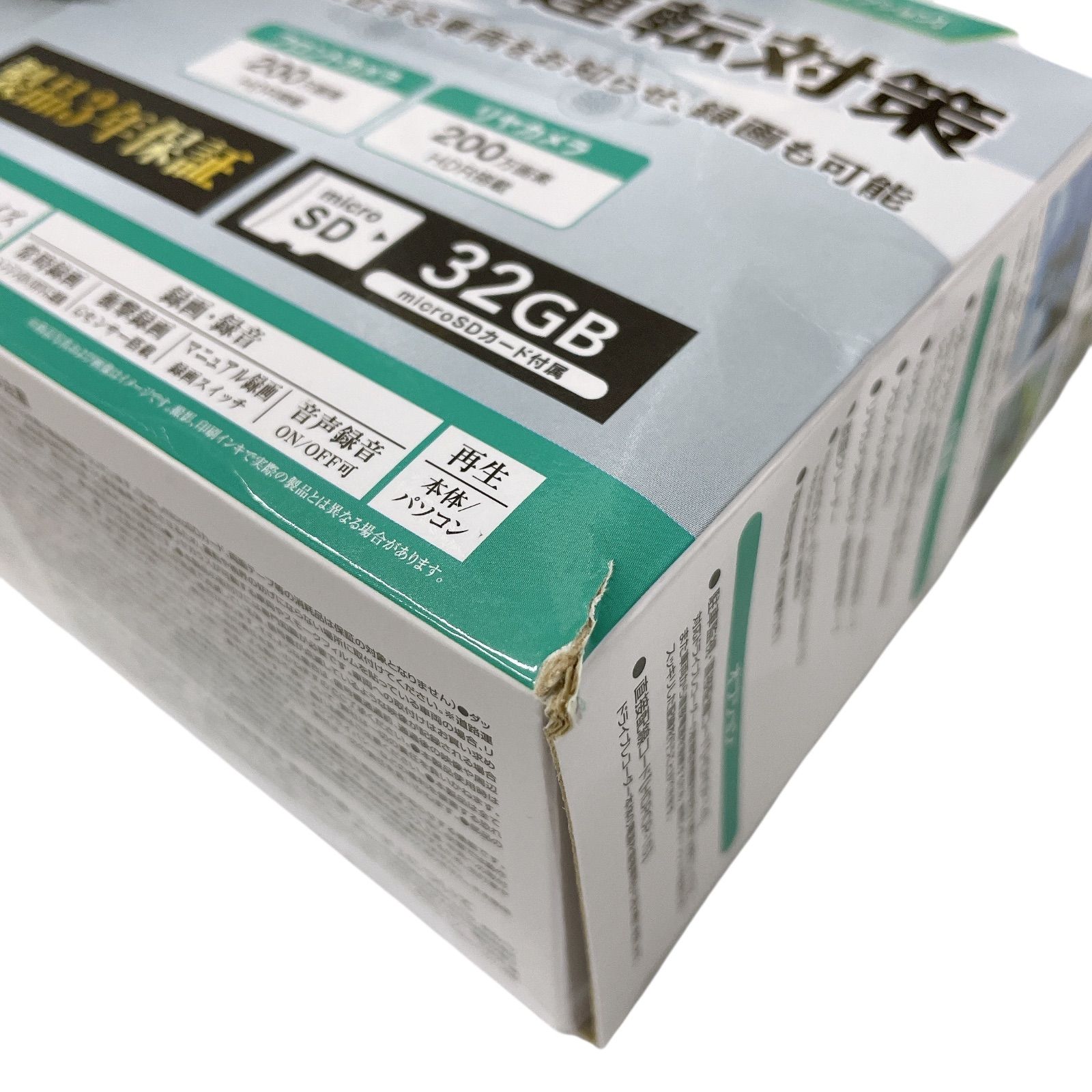 ドラレコ　未開封新品 メルカリ