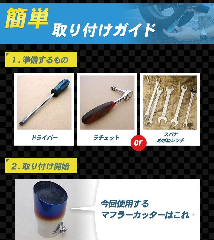 マフラーカッター アクセラ 2本出し シルバー AX398 汎用 ステンレス