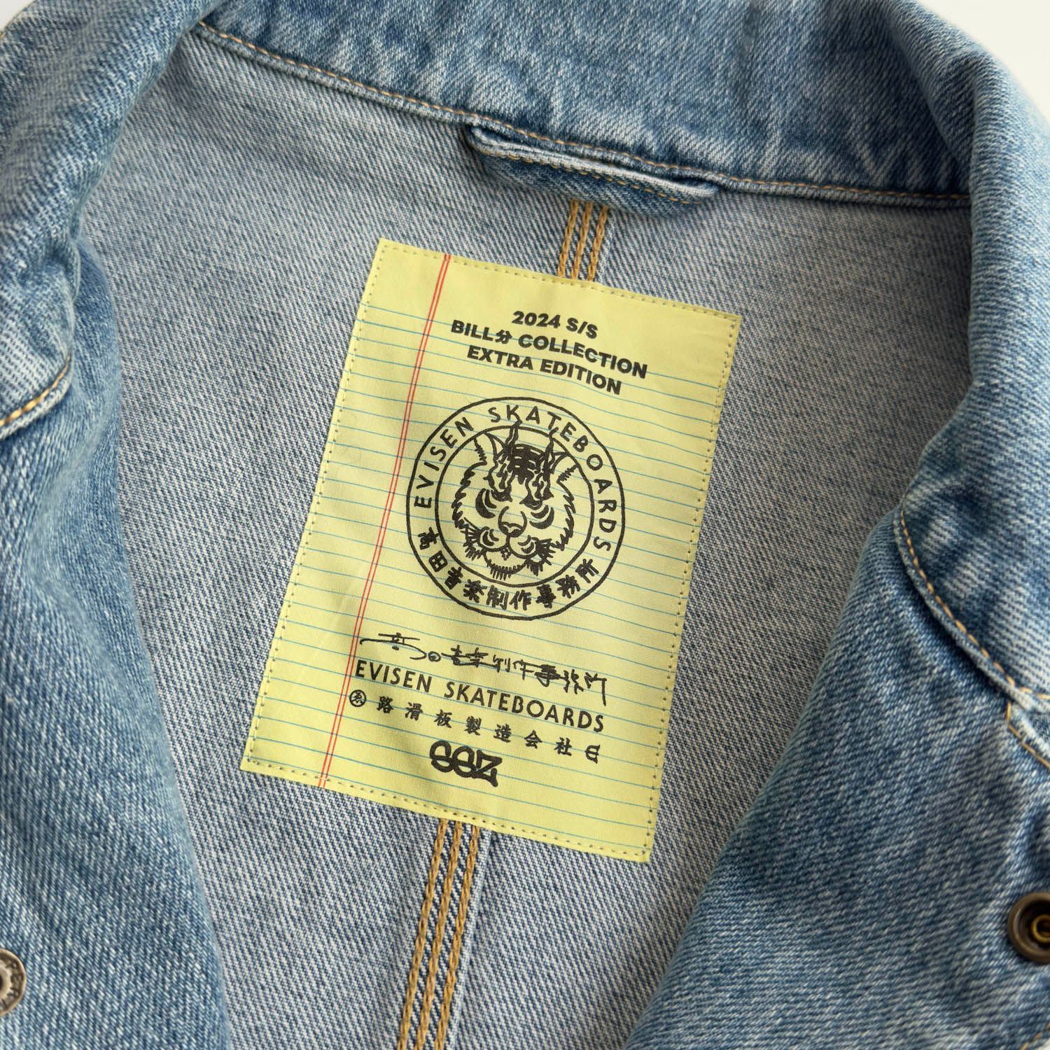 Evisen Skateboards × Takada Music Studio Company × SSZ (エビセン