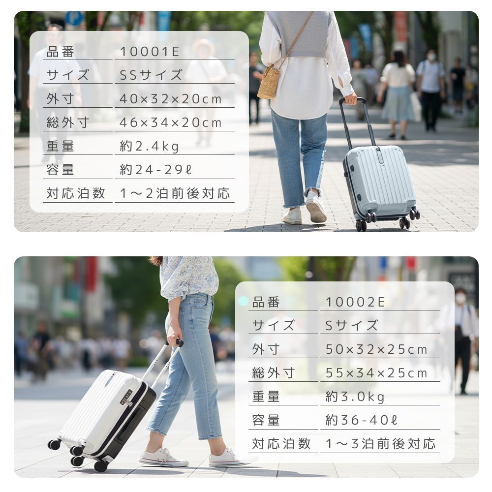 スーツケース Lサイズ キャリーケース キャリーバッグ 88 L 大型 静音 ダブルキャスター ストッパー 着脱式 ドリンクホルダー 360度回転 TSAロック搭載 ファスナー Proevo プロエボ 10004 Ea