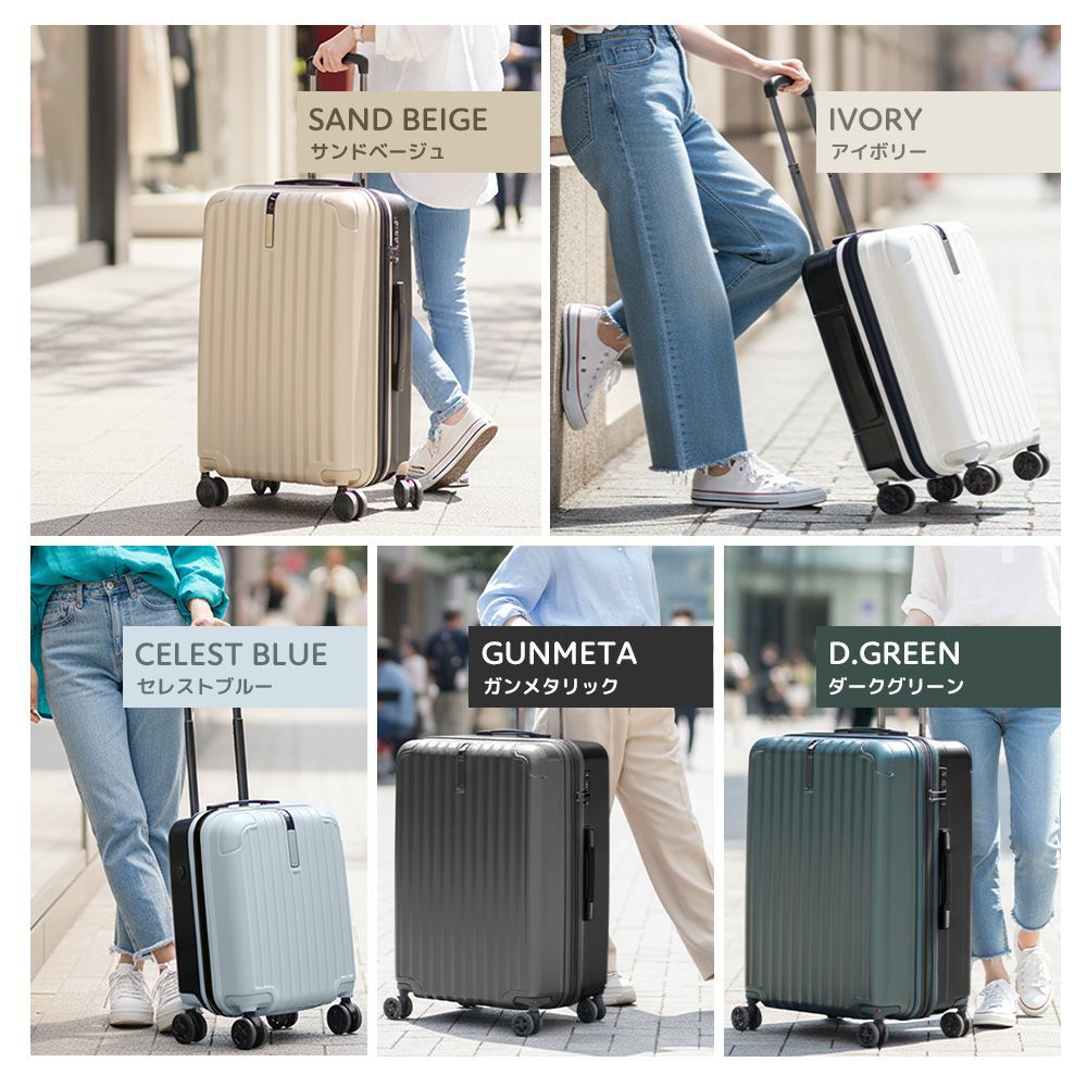 スーツケース Lサイズ