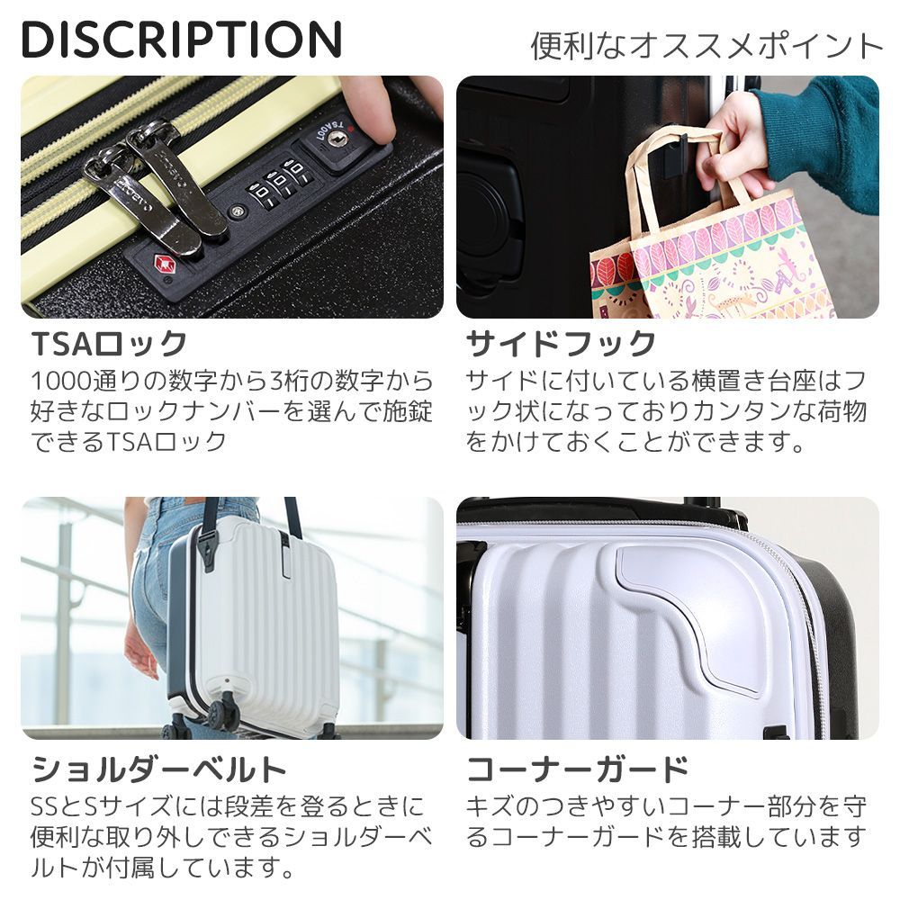  スーツケース Lサイズ キャリーケース キャリーバッグ 88 L 大型 静音 ダブルキャスター ストッパー 着脱式 ドリンクホルダー 360度回転 TSAロック搭載 ファスナー Proevo プロエボ 10004 Ea コート キャリーケース バッグ