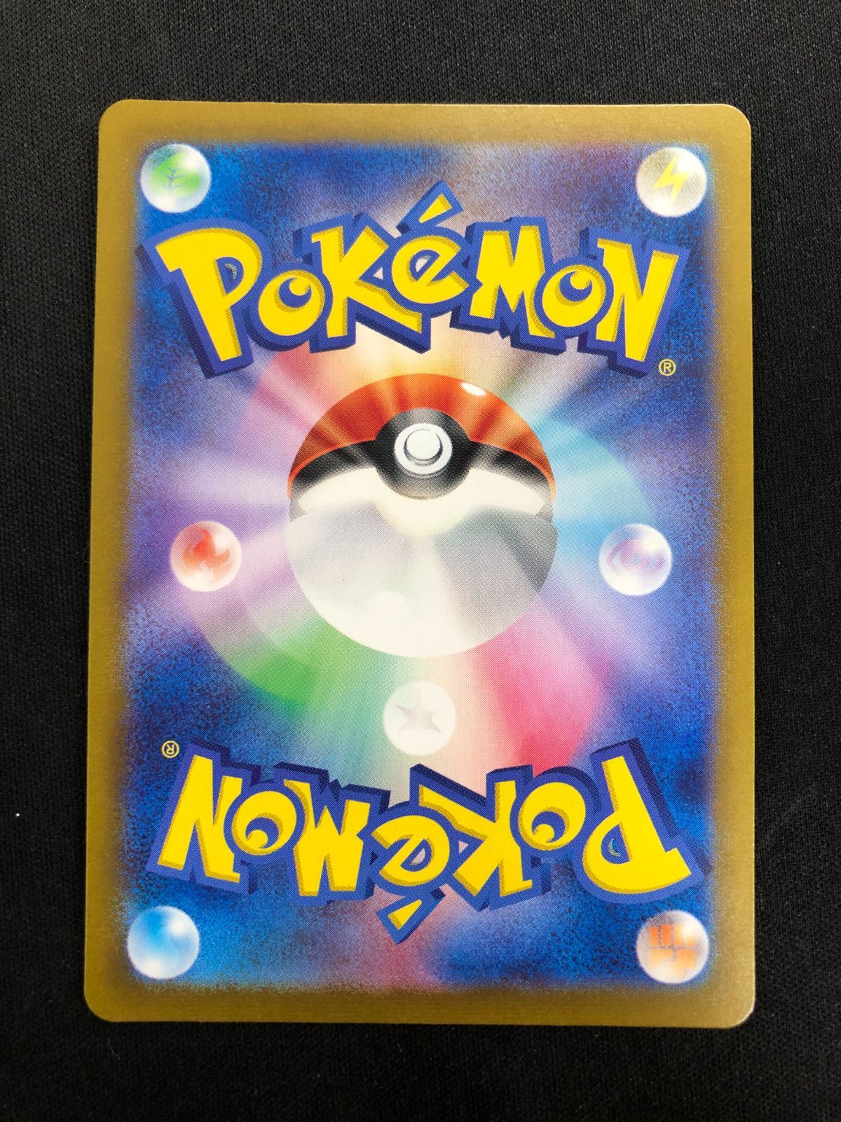 Nのゾロアークex UR 131/100 #A00158 - メルカリ