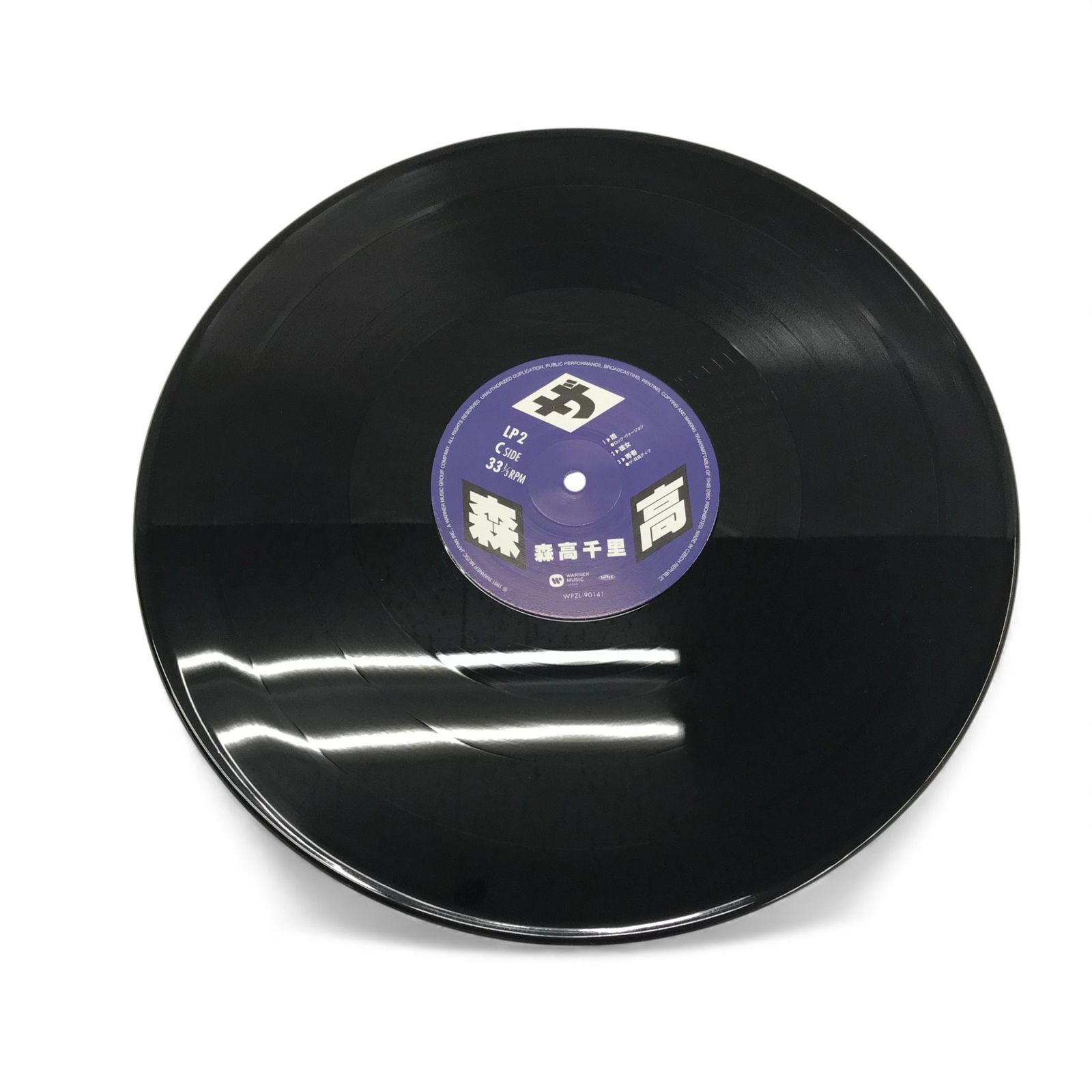 森高千里 ザ・森高 ベスト・アルバム 2017年リマスター盤 WPJL10077/8