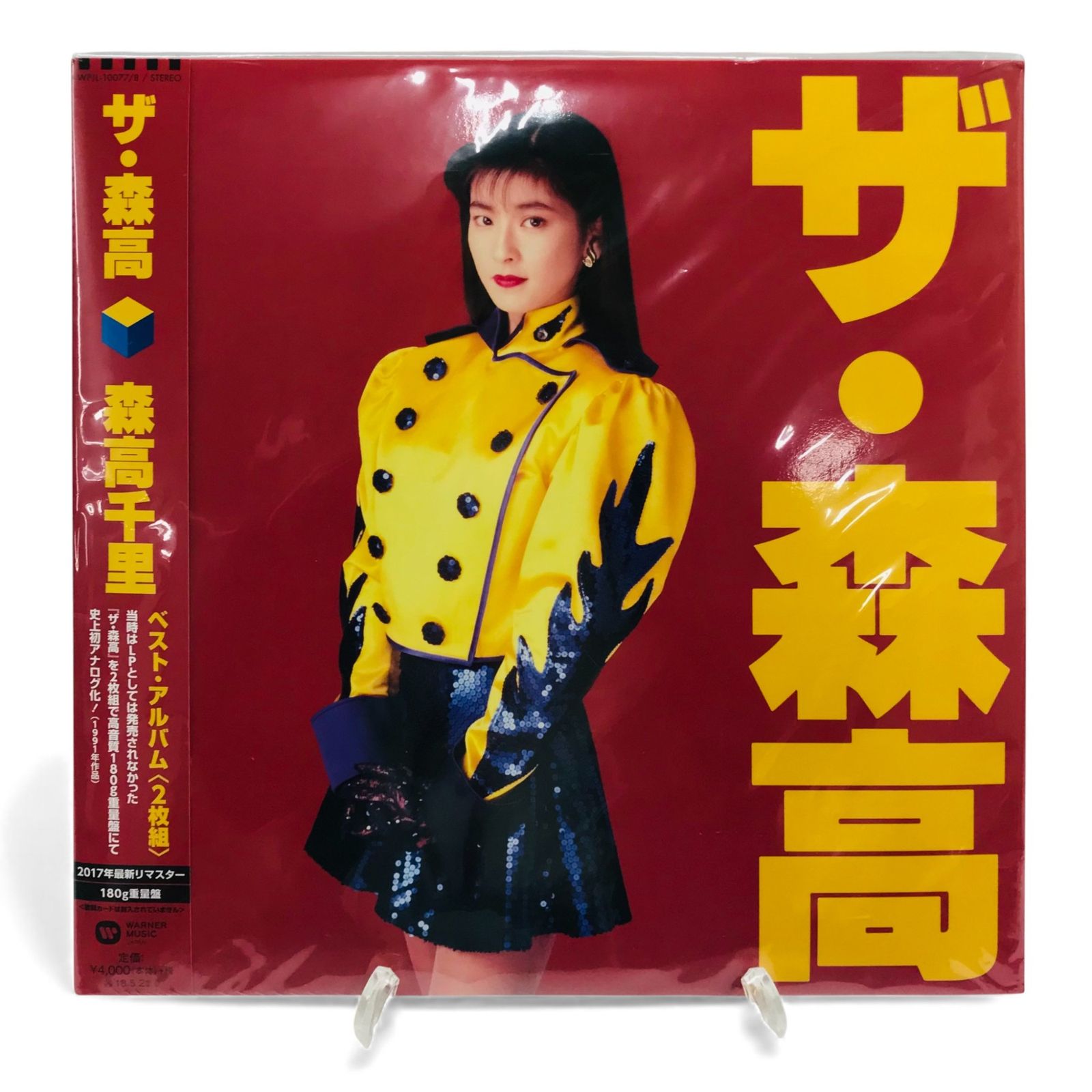 森高千里 ザ・森高 ベスト・アルバム 2017年リマスター盤 WPJL10077/8