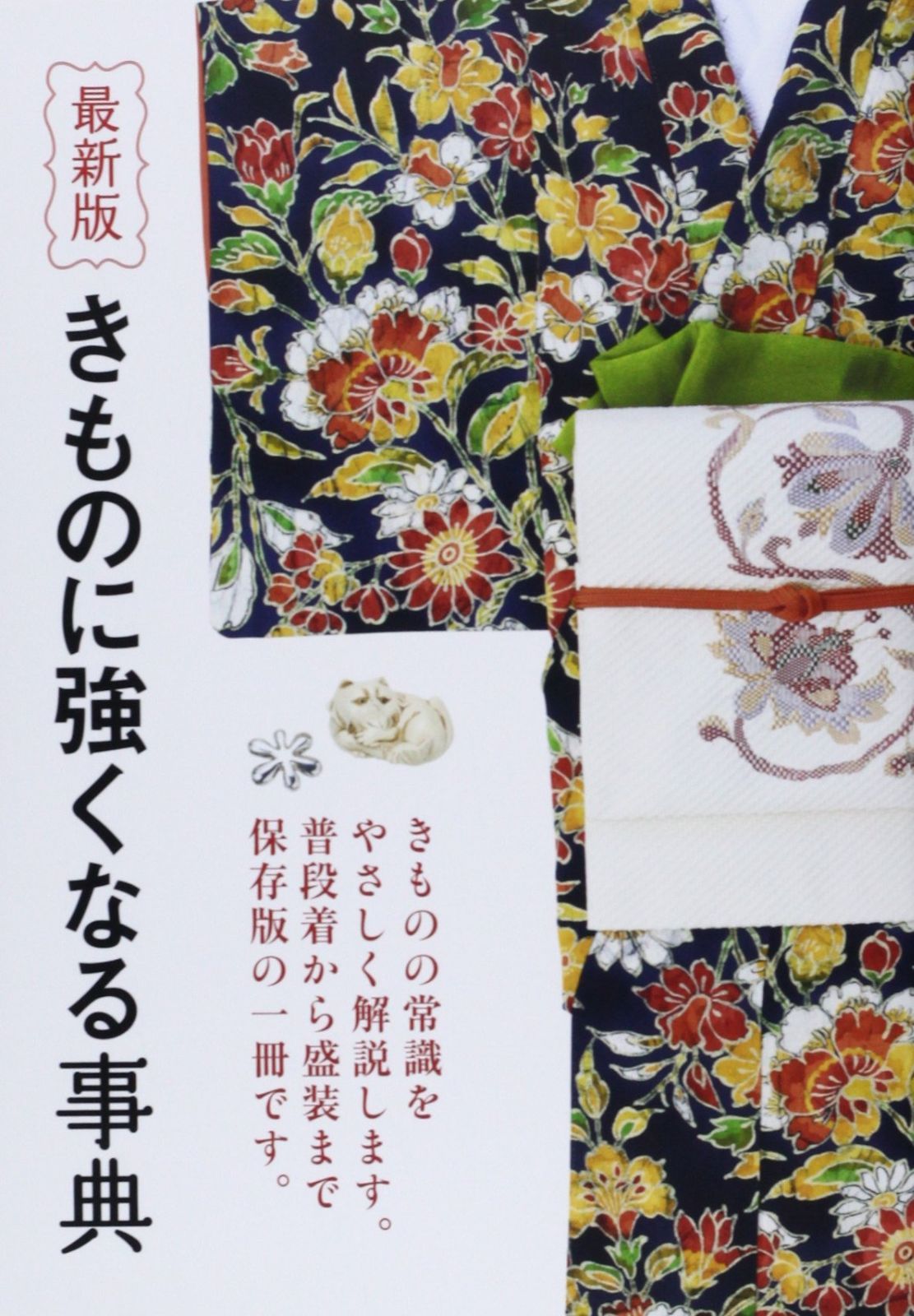 竹工房 素竹庵 佐川岳彦 荒組 竹皿 【公式通販】