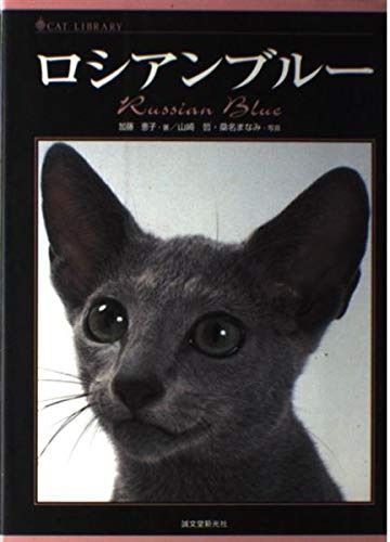 マーケットのニャ術師　投資　キャットルズ vol1 ニャイト・オブ・ザ・リビングキャット 1 (BLADE COMICS) | ホークマン