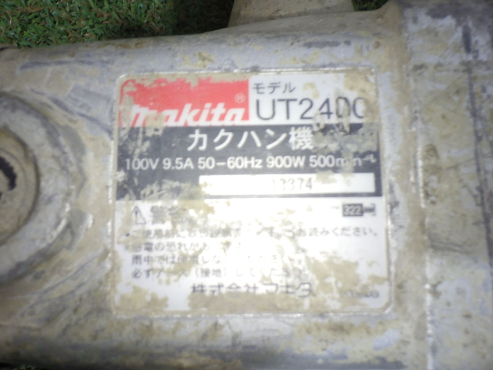 ★★ページ スズキ（SUZUKI） GSX1100Sカタナ(GU76A) フロントマスターシリンダー