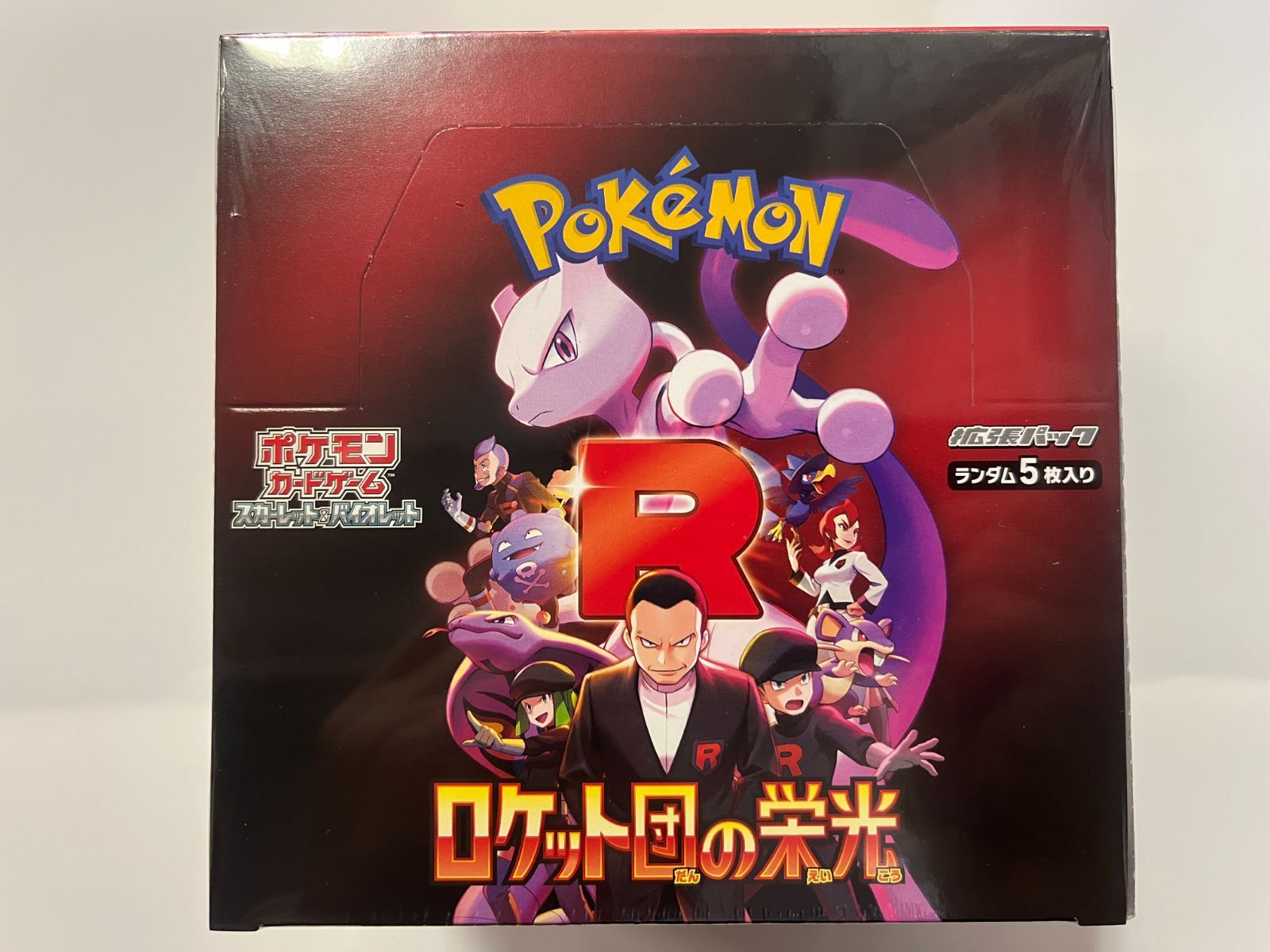 メルカリ便　新品未開封　シュリンク付 ロケット団の栄光 4BOX 　鑑定対応 b1a3e3563e6262eeb1911f2c3b3209