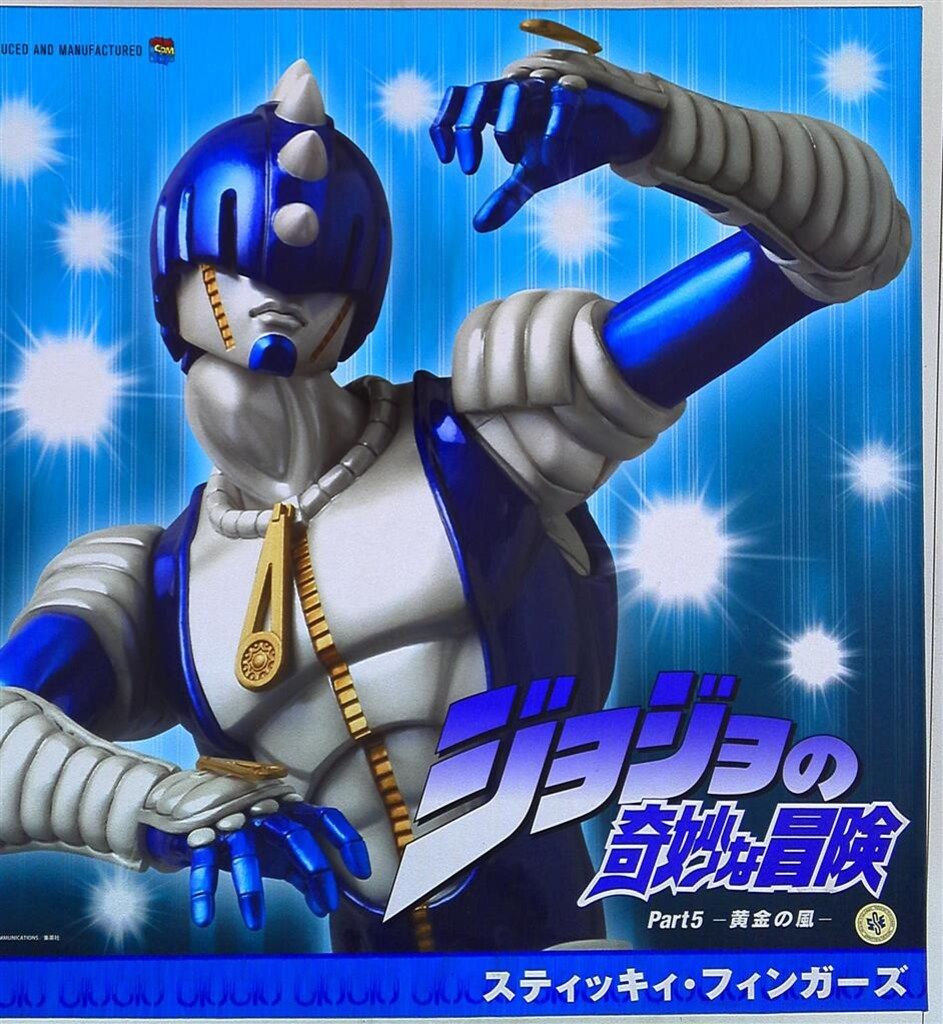 メディコム・トイ REAL ACTION HEROES スティッキィフィンガーズ