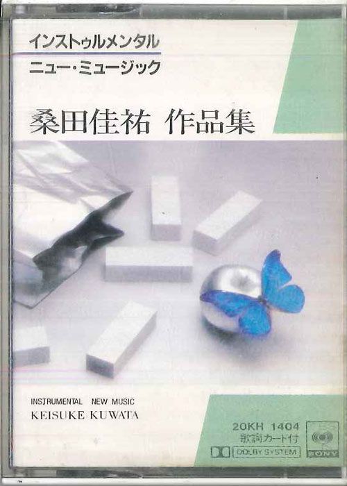 Cassette 桑田佳祐 インストゥルメンタル New MUSIC 20KH1404 SONY