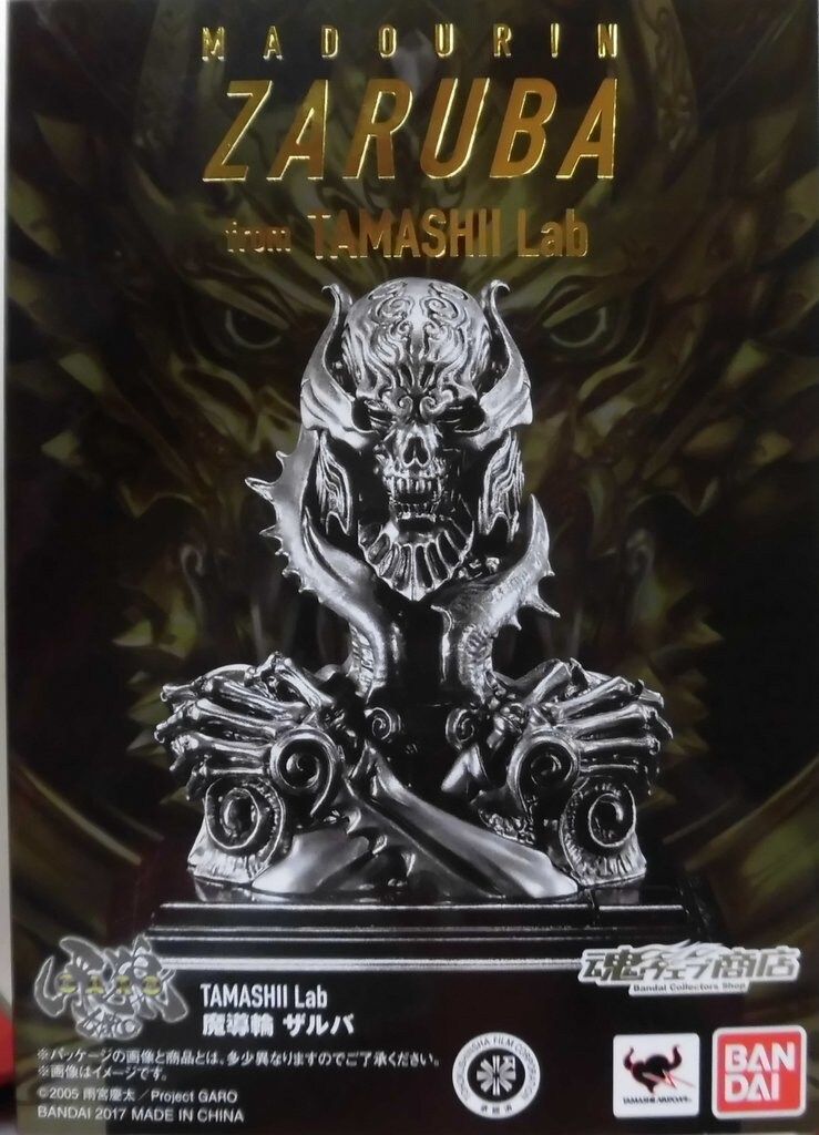 TAMASHII Lab 魔導輪ザルバ 牙狼 GARO 楽天市場】牙狼 GARO 魔導輪 ザルバ ボディスタチューインザボックス