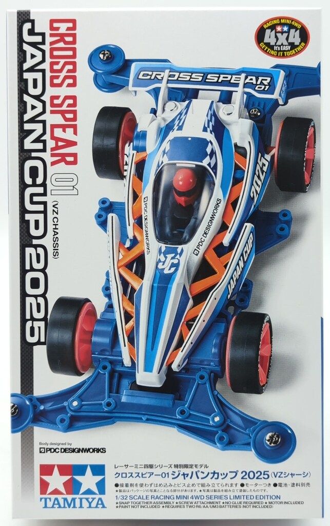 タミヤ レーサーミニ四駆 クロススピアー01 ジャパンカップ 2025 (VZ