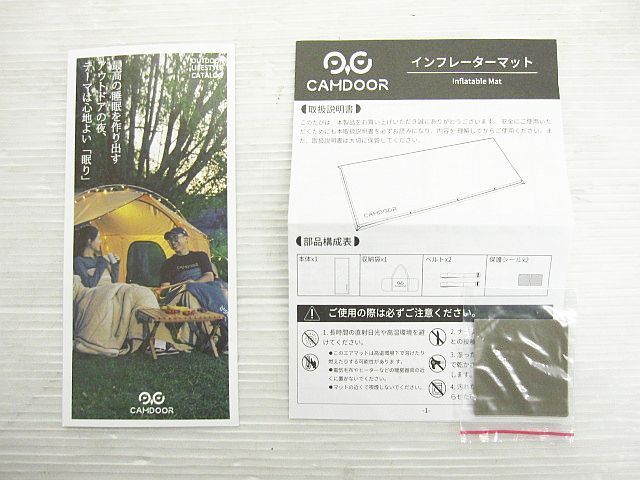 CAMDOOR キャンプ エアーマット SP002 2個セット アウトドア CAMDOOR インフレーターマット 2点セット SP002 キャンプ