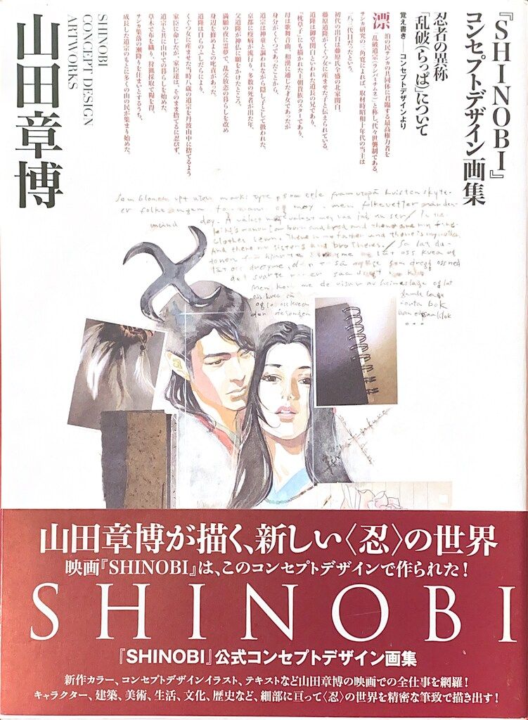 漫画、コミック 【漫画・Works】弓月光 全仕事 未開封
