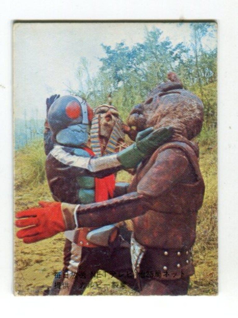 カルビー製菓 【旧仮面ライダーカード】 表25局版 レッツゴーライダー