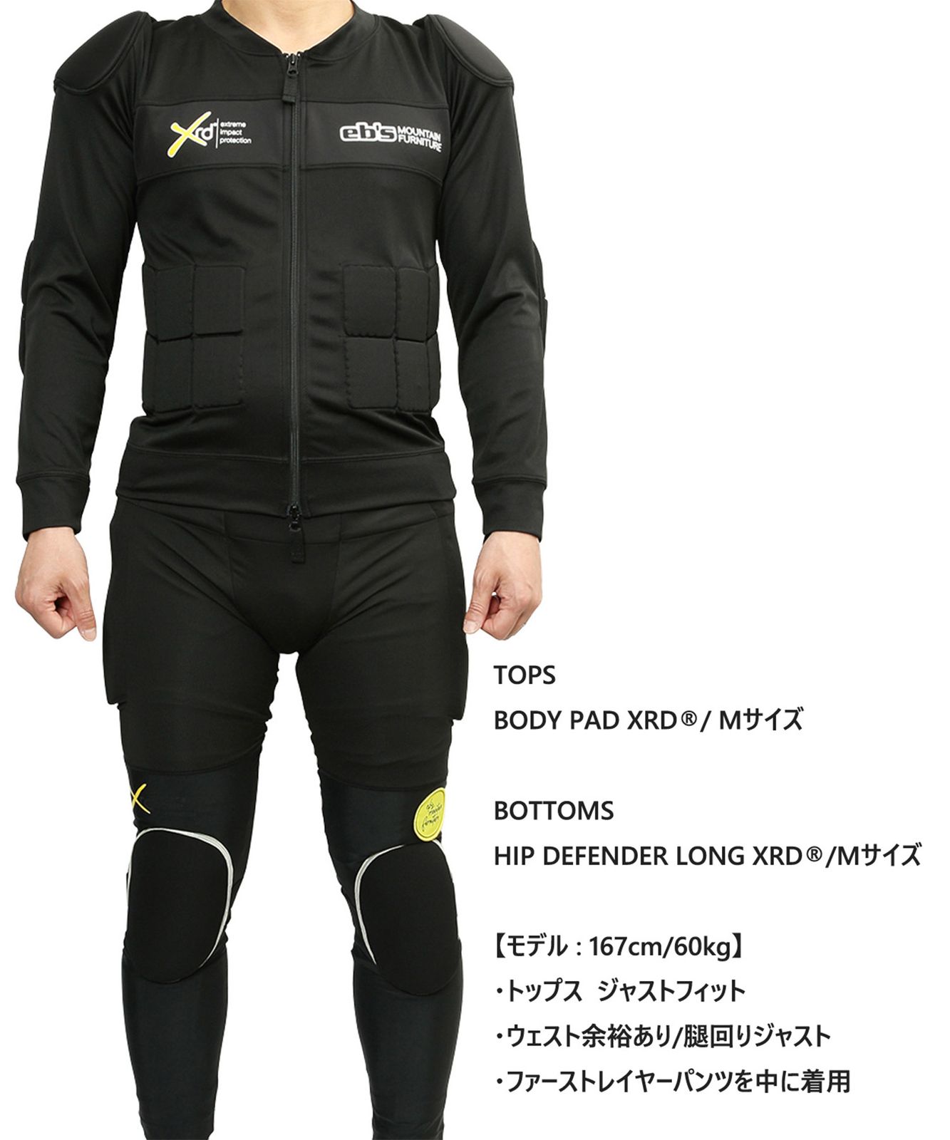 ムラスポ公式】新品 eb's エビス スノーボード プロテクター ユニ