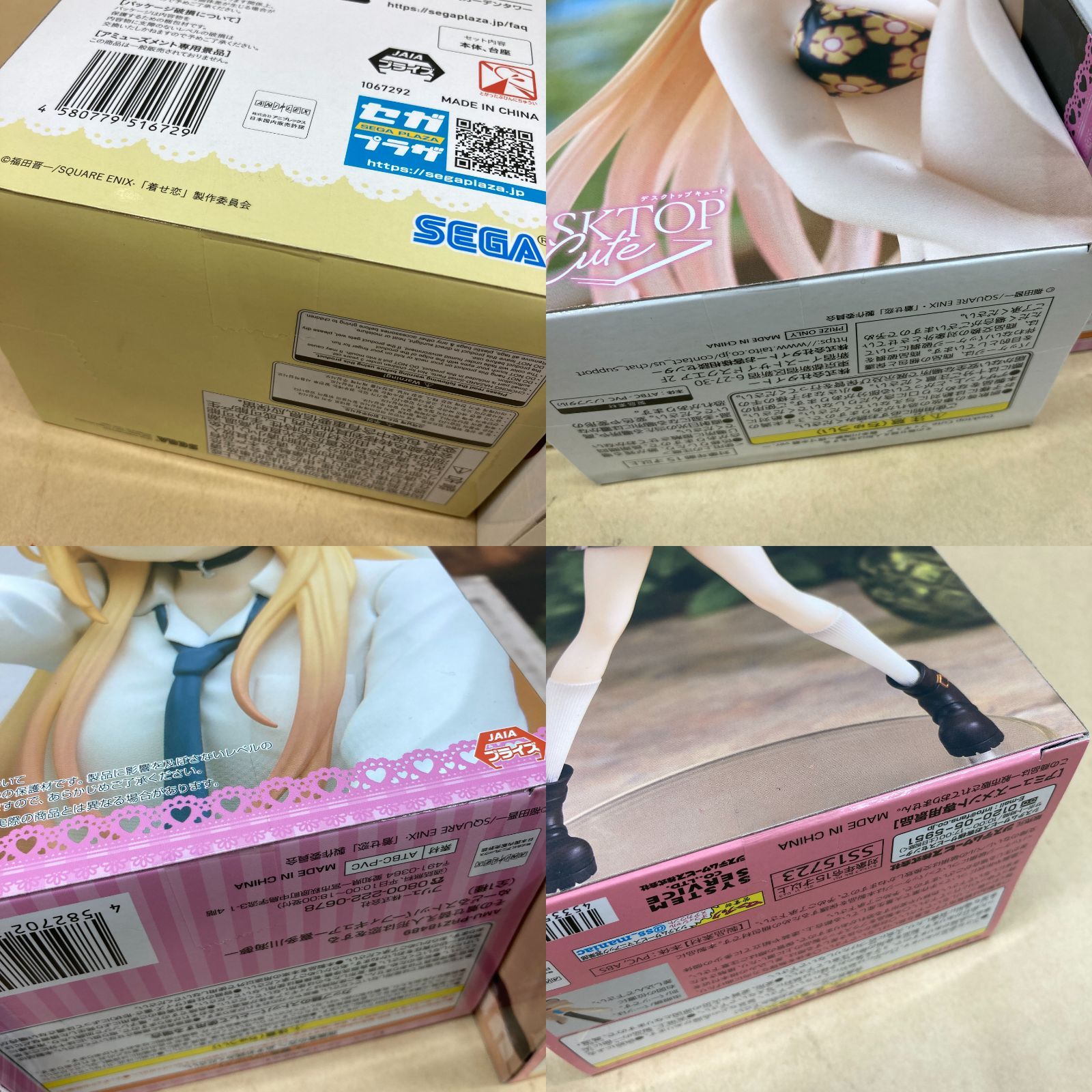 タイトー/フリュー 着せ恋 喜多川海夢 Desktop Cute フィギュア 採寸