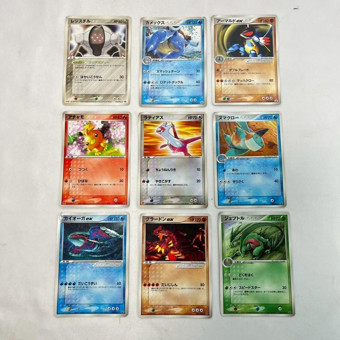 ポケモンカード ADV-P プロモ 9枚セット キズあり ポケカ - メルカリ