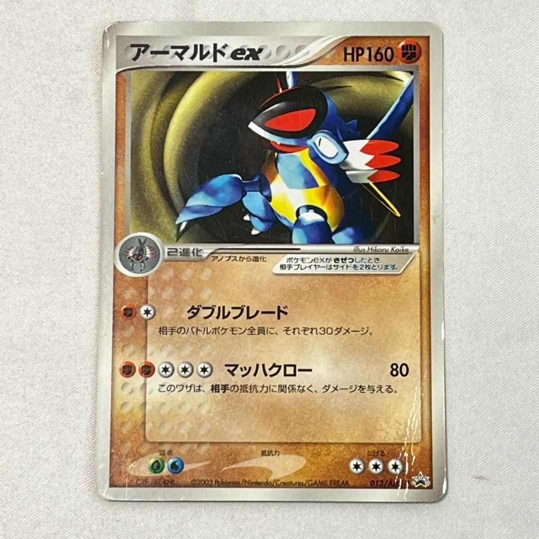 ポケモンカード ADV-P プロモ 9枚セット キズあり ポケカ - メルカリ