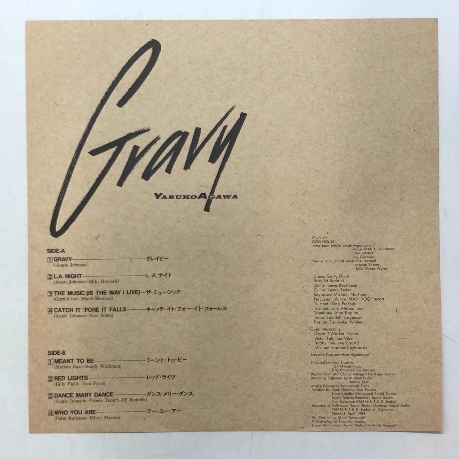N]LP 阿川泰子 / Gravy - メルカリ
