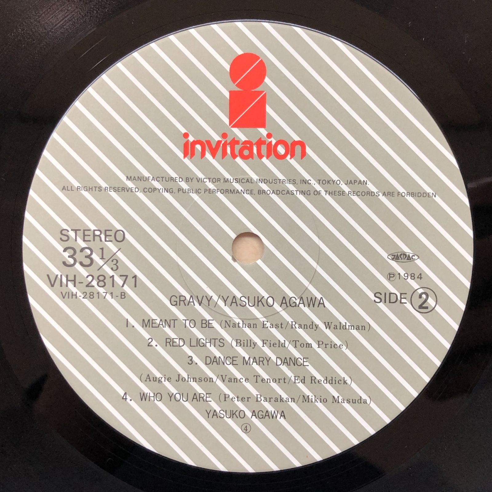 N]LP 阿川泰子 / Gravy - メルカリ