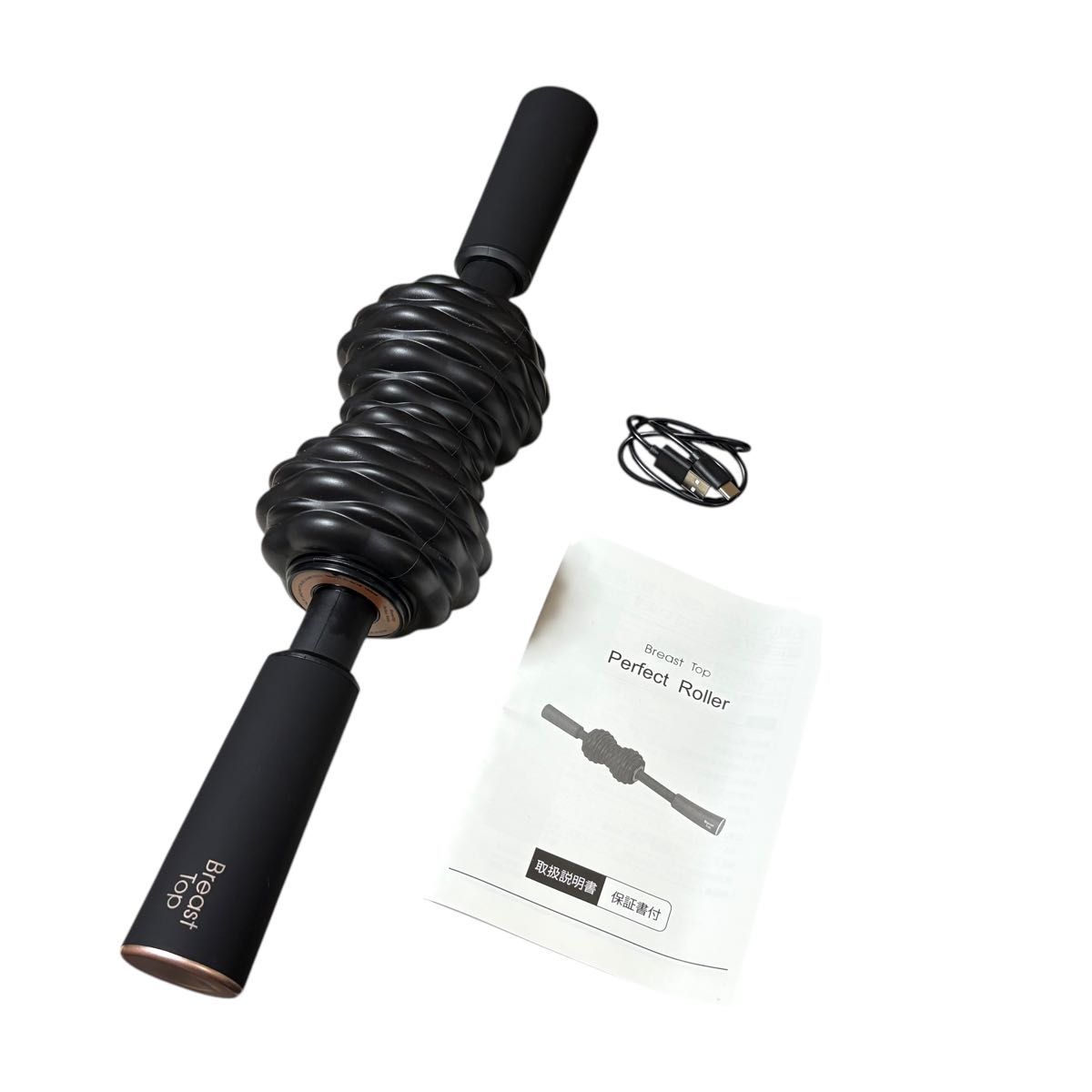 Breast Top ブレストトップ パーフェクトローラー ストレッチ 筋膜リリース