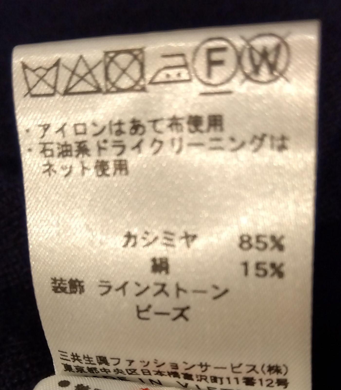 M08LEONARDレオナールカーディガン Lサイズ カシミヤシルク 華やか