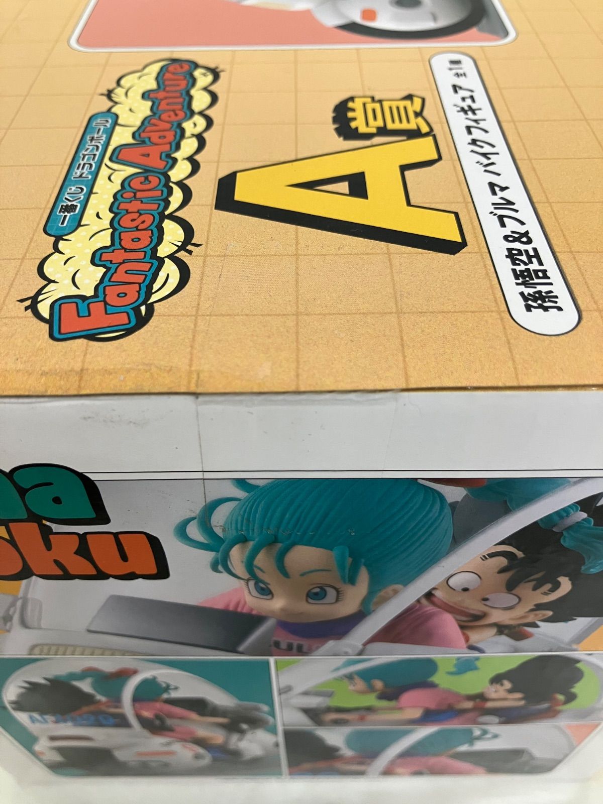 未開封 一番くじ DRAGON BALL ドラゴンボール A賞 人気 孫悟空 ブルマ