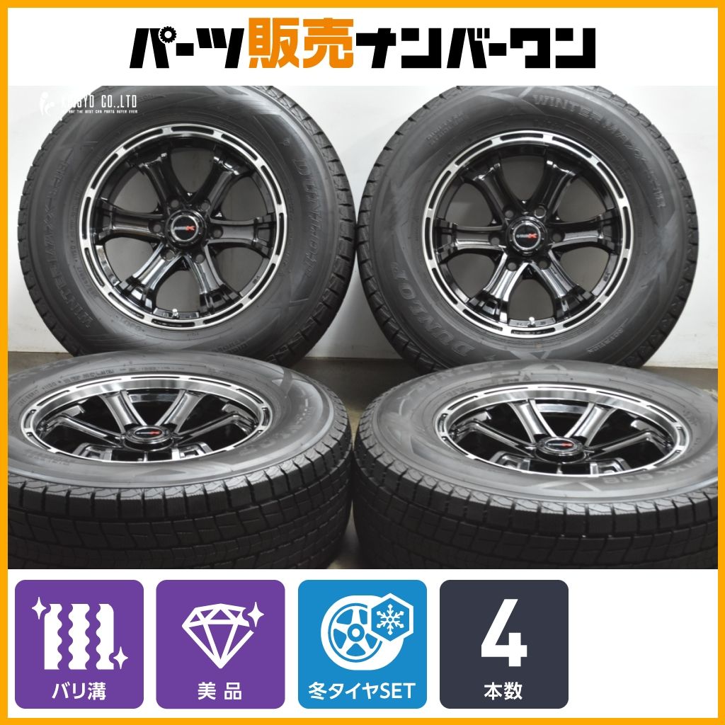 2022年製205/60R16バリ山！中古スタッドレスタイヤ2本セット 楽天市場