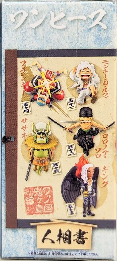 BANDAI SPIRITS ワンピース ワールドコレクタブルフィギュア ワノ国