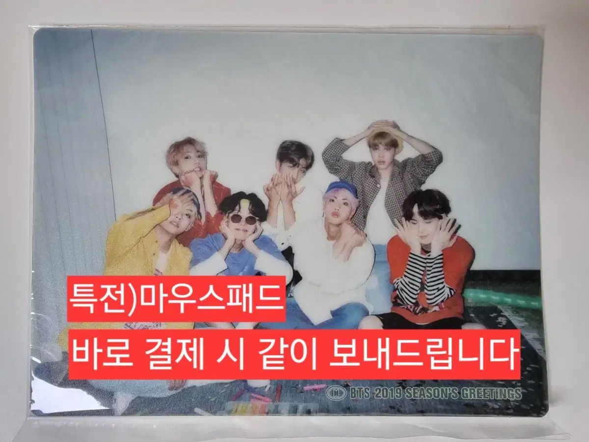 BTS2019シーグリ BTS（防弾少年団・バンタン）シーグリ シーズングリーティング bts2019