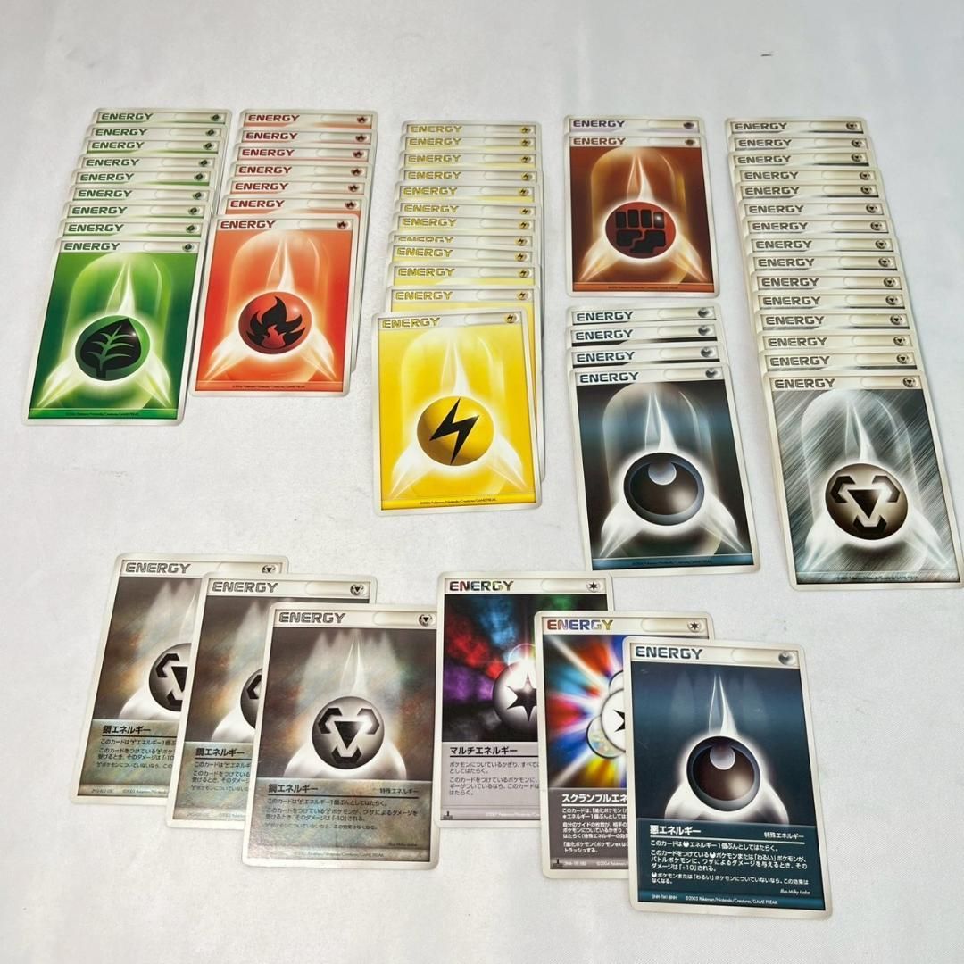 ポケモンカード RS〜DP エネルギーカード まとめ売り - メルカリ