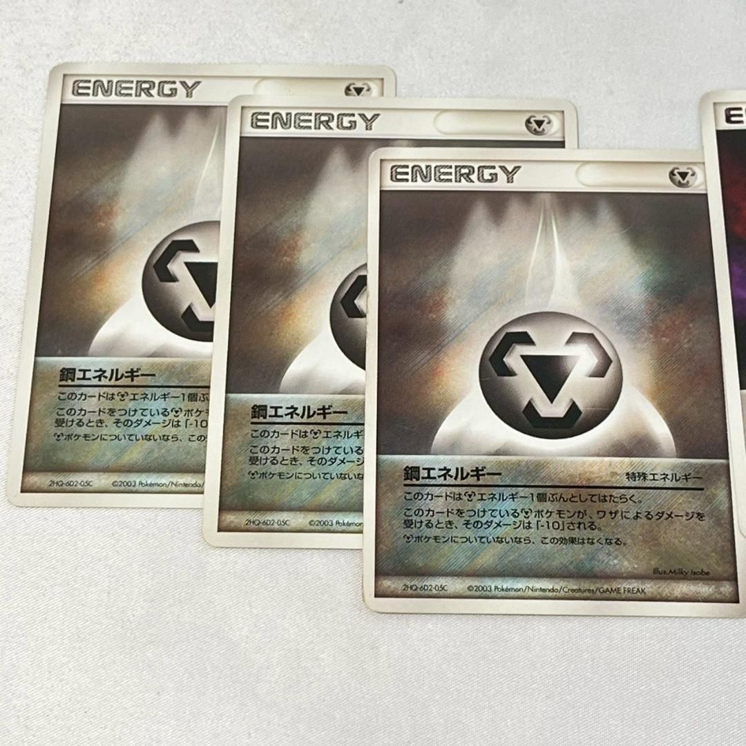 ポケモンカード RS〜DP エネルギーカード まとめ売り - メルカリ