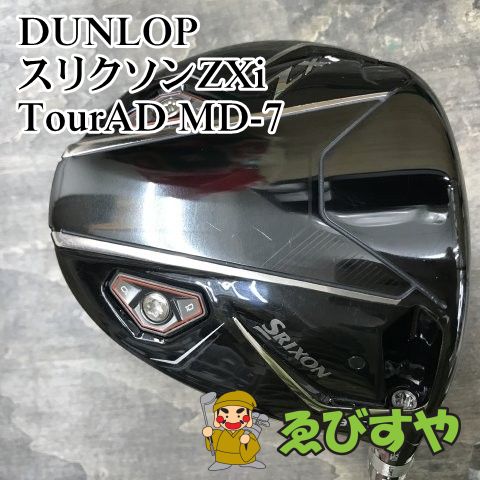 y　トロフィー　中古 狭山□【中古】 ドライバー ダンロップ スリクソンZXi TourAD MD-7 S 9