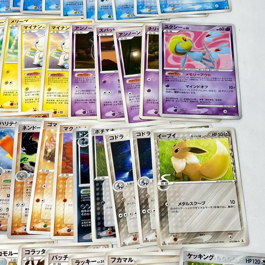 ポケモンカード RS〜DP ポケモン まとめ売り 約165枚 - メルカリ