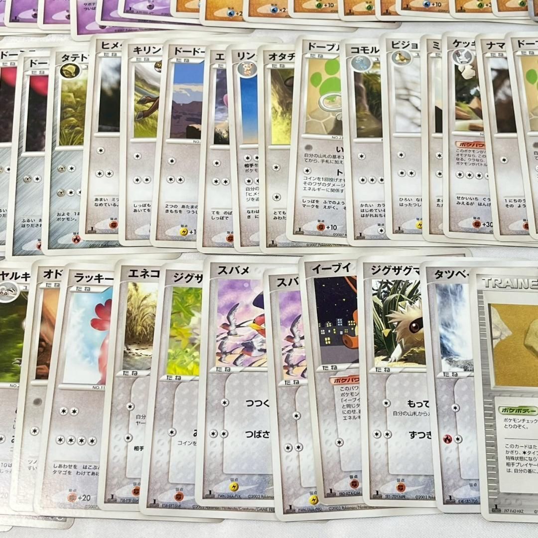 ポケモンカード RS～DP 販売 ポケモン まとめ売り 約165枚 ポケモン