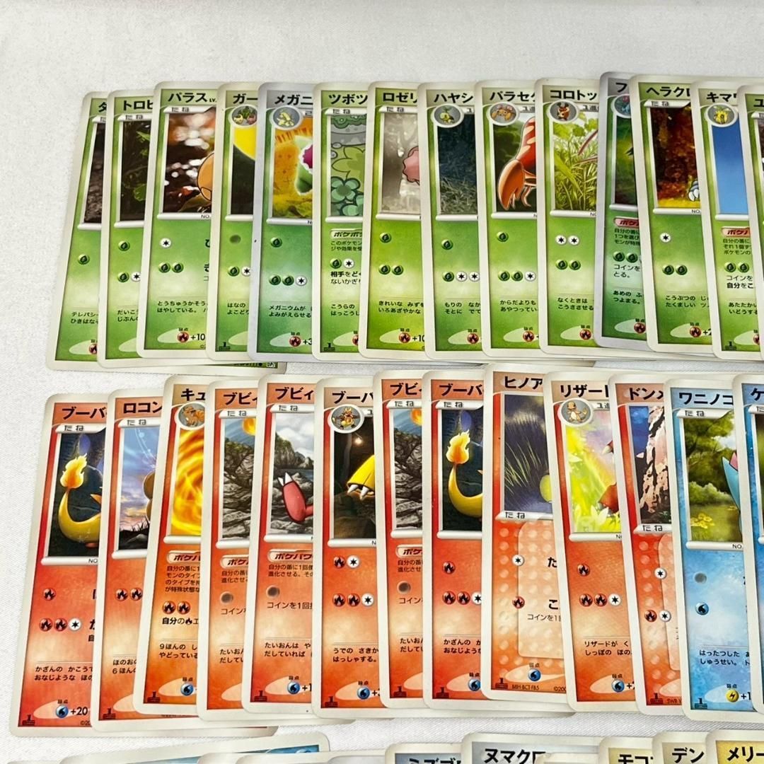 ポケモンカード RS〜DP ポケモン まとめ売り 約165枚 - メルカリ