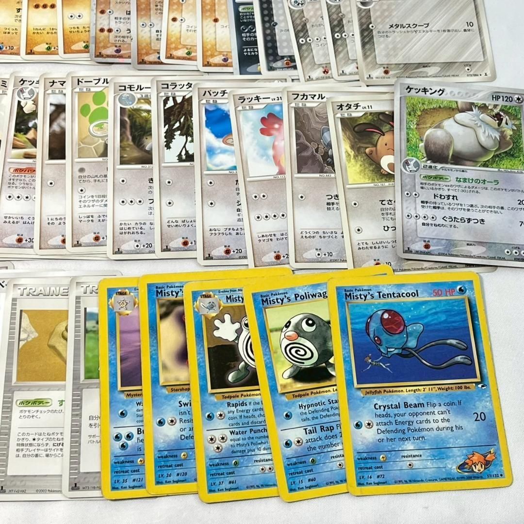 ポケモンカード　DPシリーズ　ノーマルまとめ売り　400枚　ケース付 ポケモンカード RS～DP 販売 ポケモン まとめ売り 約165枚 ポケモン