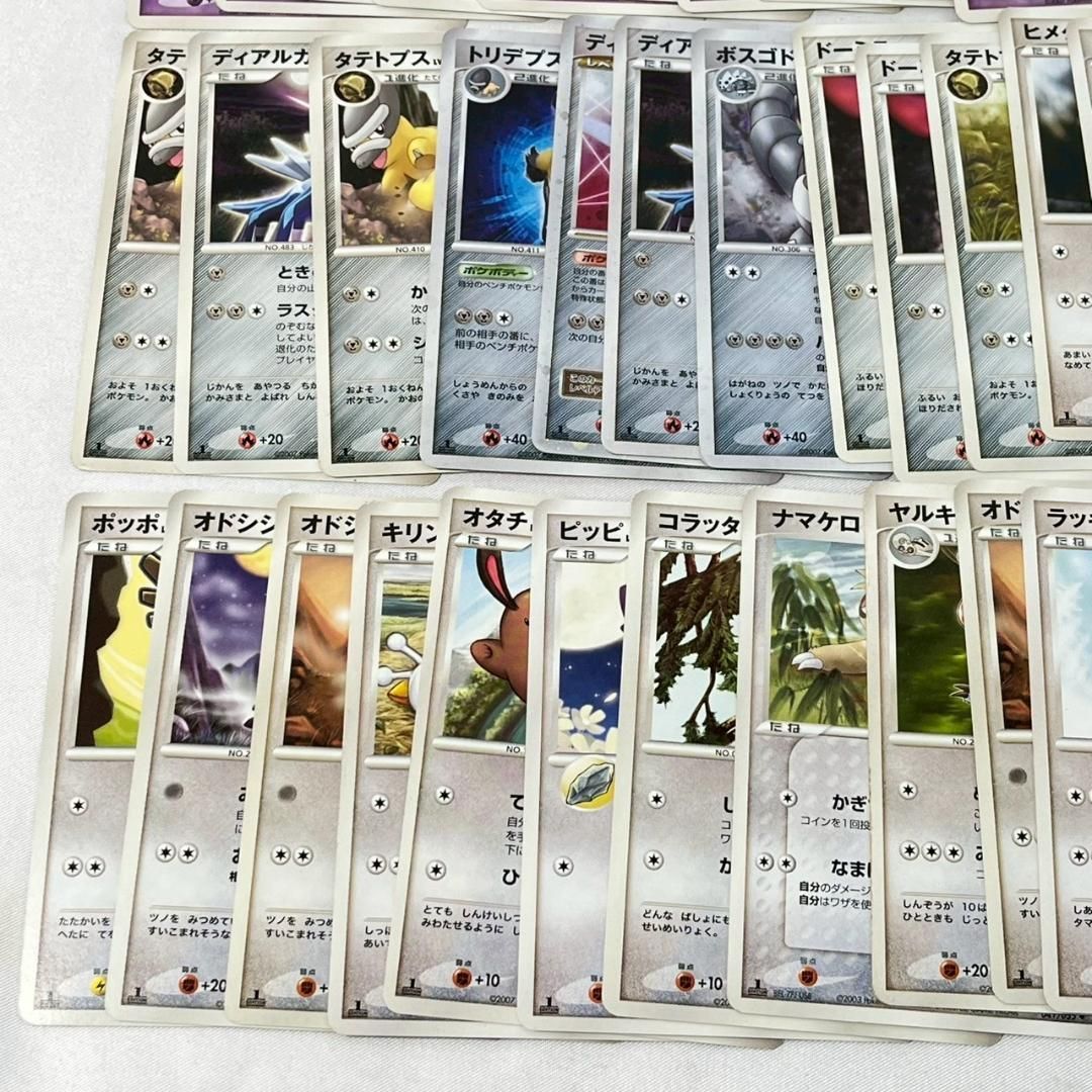 ポケモンカード RS～DP 販売 ポケモン まとめ売り 約165枚 ポケモン