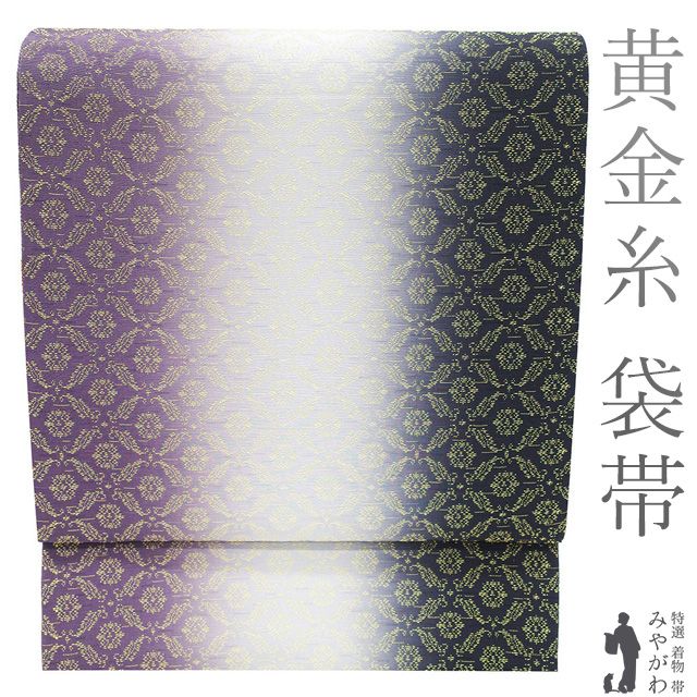 未使用❤極上フォーマル袋帯 「丸花紋様」金駒刺繍 上品な水色 楽天