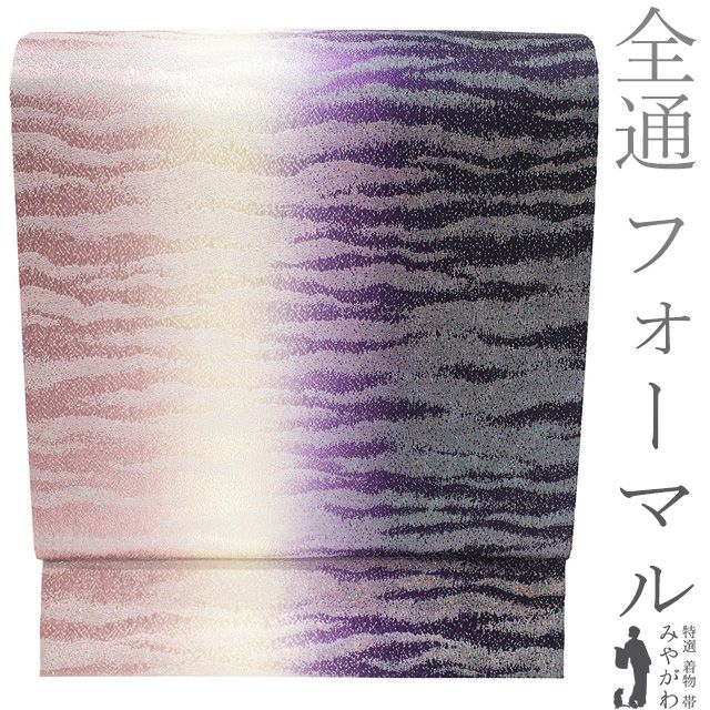 ポーラ糸綾會　袋帯　着物　新品未使用品✨ 楽天市場】＼BLACK FRIDAY開催中／[東レシルック糸使用] 洗える 袋帯