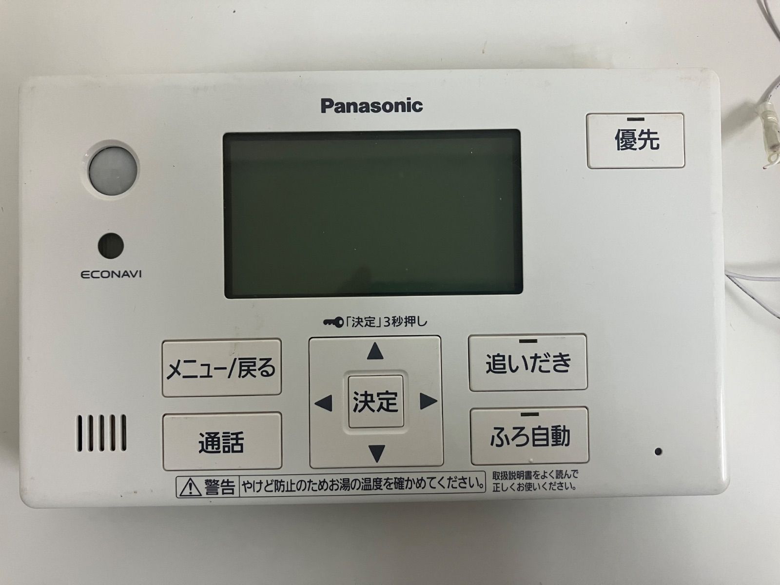 パナソニック Panasonic 給湯器浴室リモコン HE-TQFHS 【公式通販】